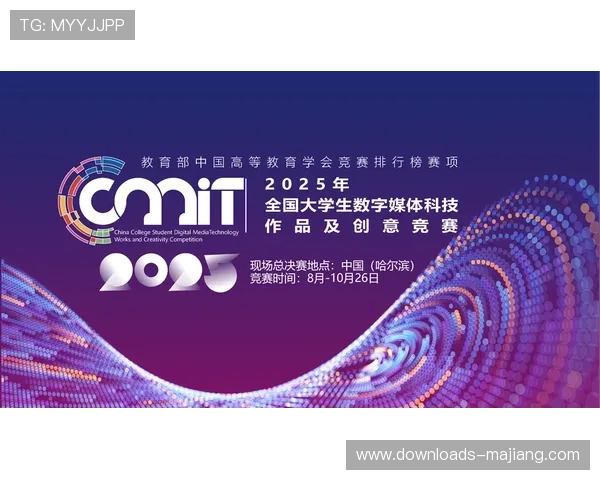 意甲数字媒体平台用户增长报告